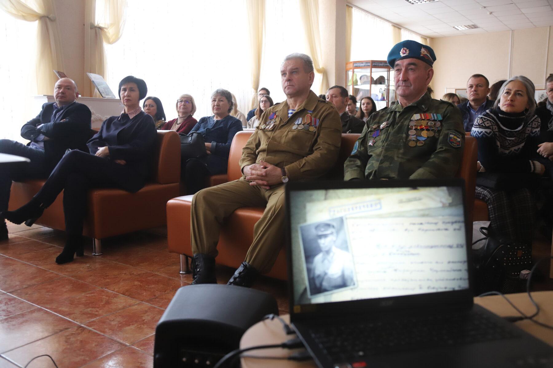 В уфимской Центральной городской библиотеке смотрели кино о генерале Шаймуратове