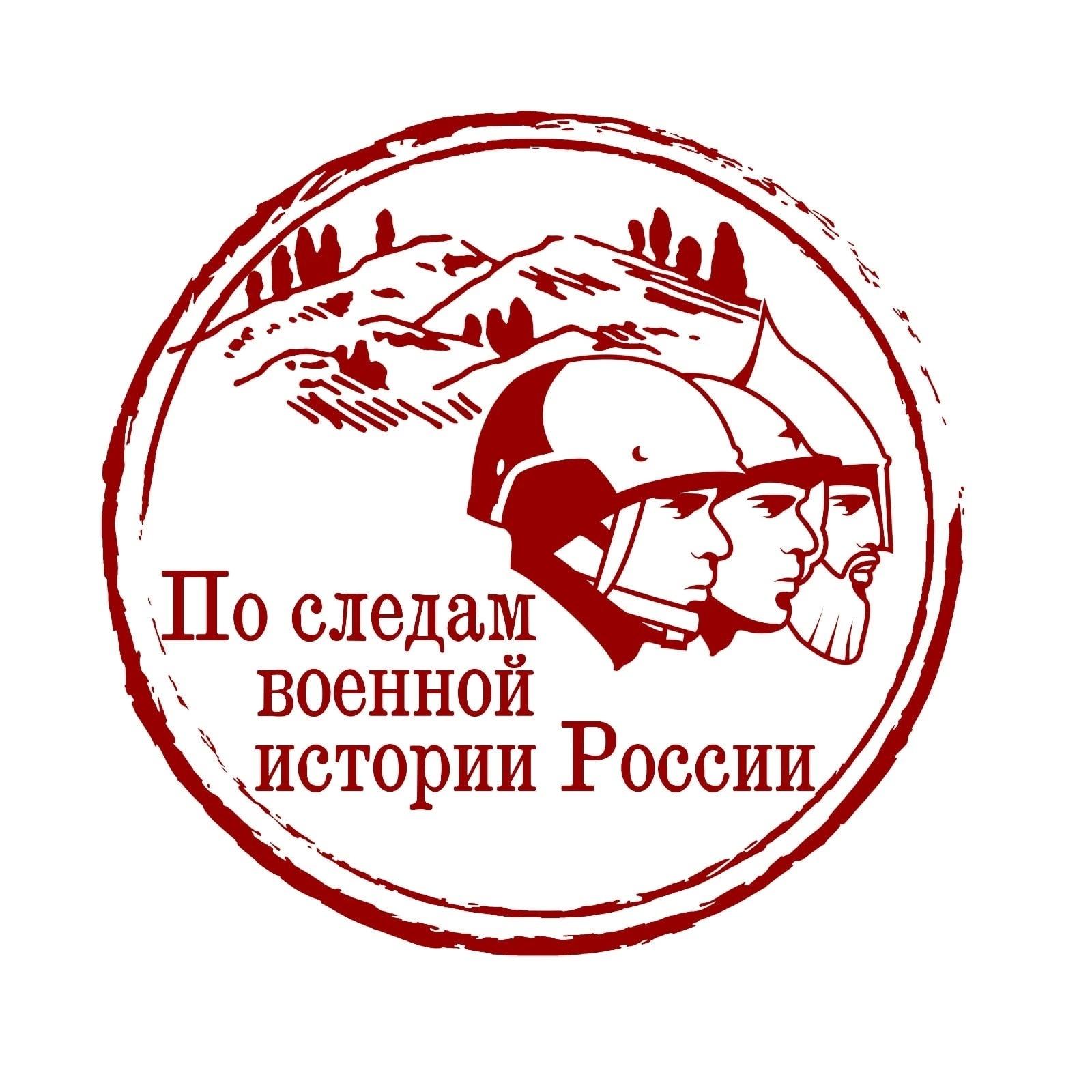 В Уфе завершилась реализация грантового проекта «По следам военной истории России»