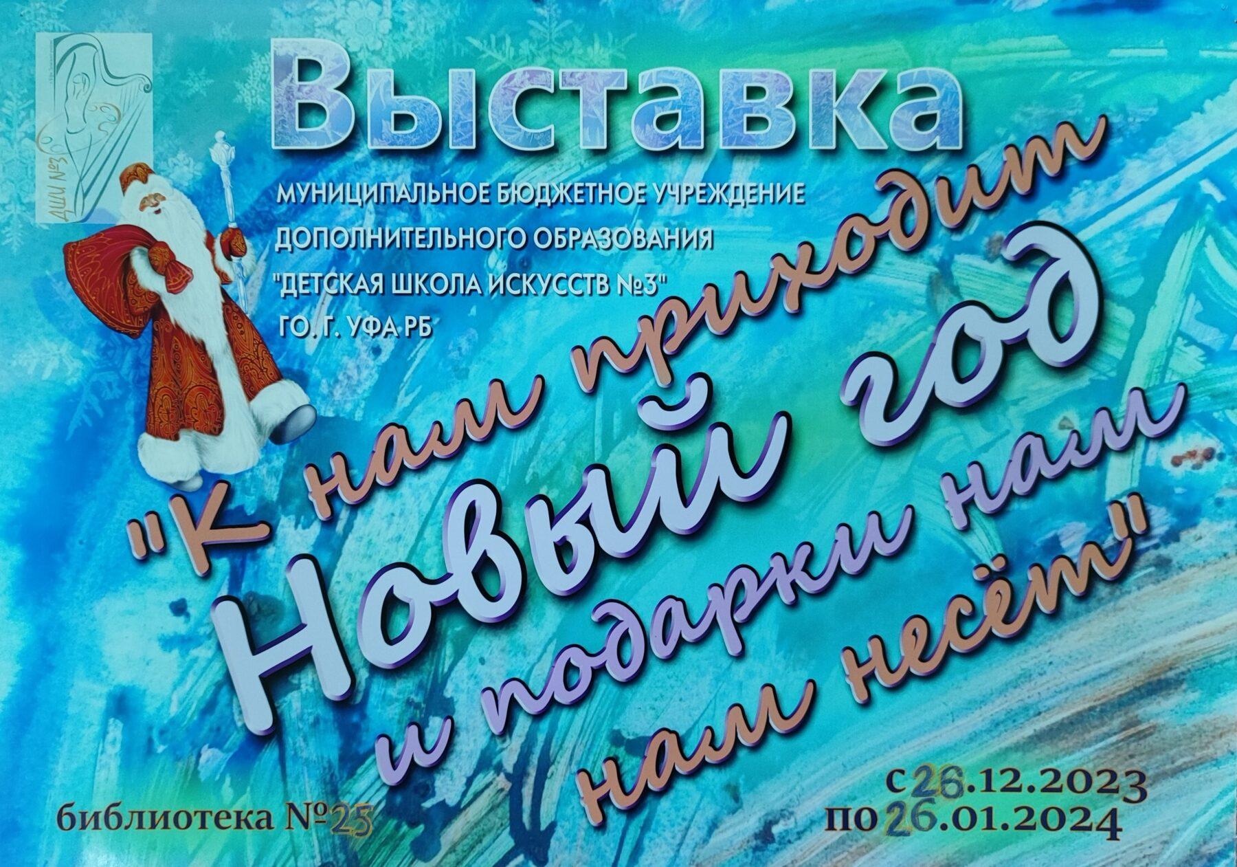 Что подарить ребёнку на Новый год - идеи подарка мальчику и девочке на Новый год