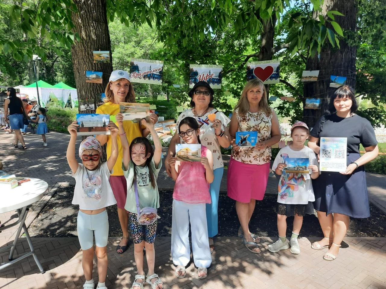 Массовые библиотеки Уфы провели городской семейный фестиваль «Люблю тебя,  мой город» — Управление по культуре и искусству Уфа