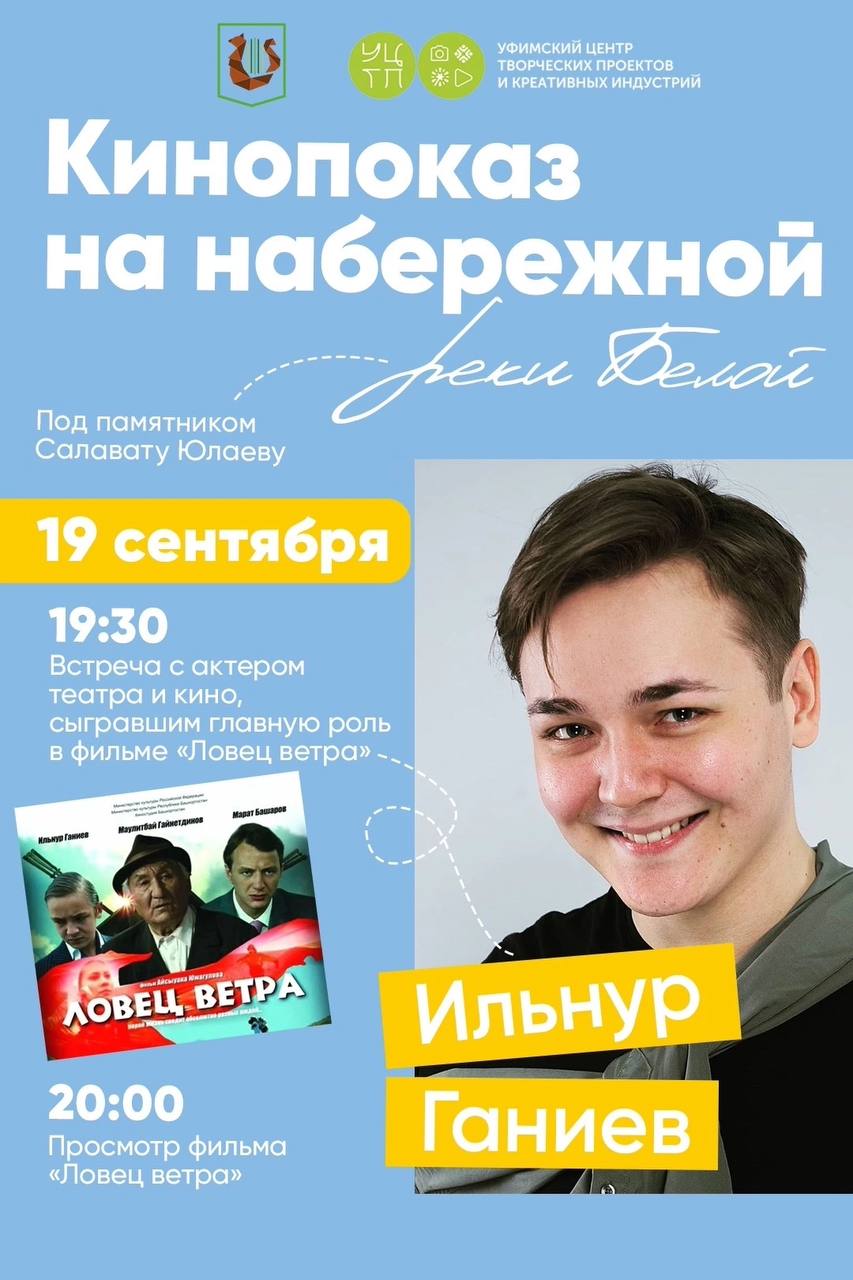 Неделя начинается с потрясающей новости!